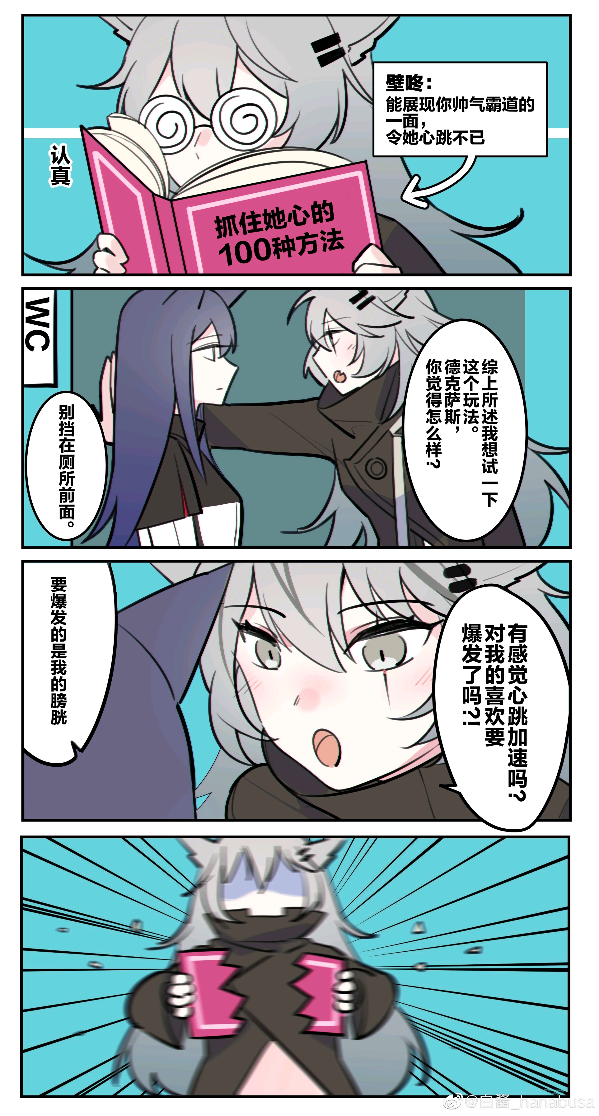 桐油灯下封面